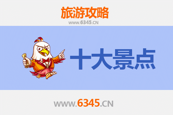 广州南沙旅游景点大全：探索湾区明珠的绝美风光与独特体验