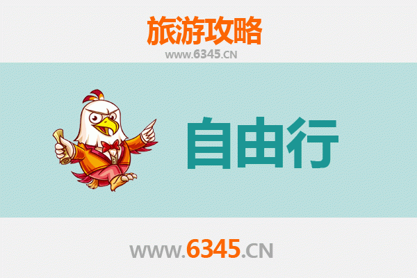 广州南沙一日游自由行攻略：探索海滨魅力与自然风光