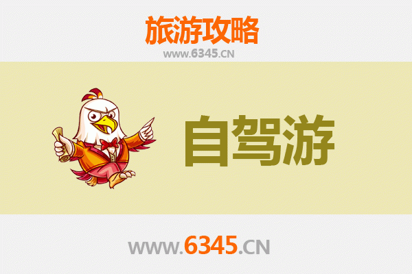 广州南沙至凤凰古城自驾游全攻略：湘西风情与文化探索之旅