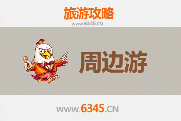 广州南沙周边游全攻略：滨海风情与岭南文化的完美融合