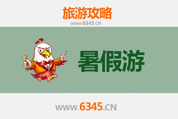 广州南沙暑假旅游全攻略：滨海风情与生态乐园的完美邂逅