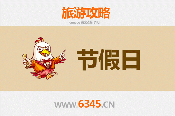 广州南沙出发：承德避暑山庄清凉之旅全攻略