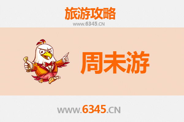 广州南沙周末游攻略：滨海风情与美食探索之旅