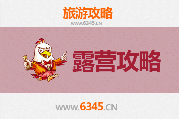 广州南沙周边露营胜地全攻略：滨海野趣与生态秘境