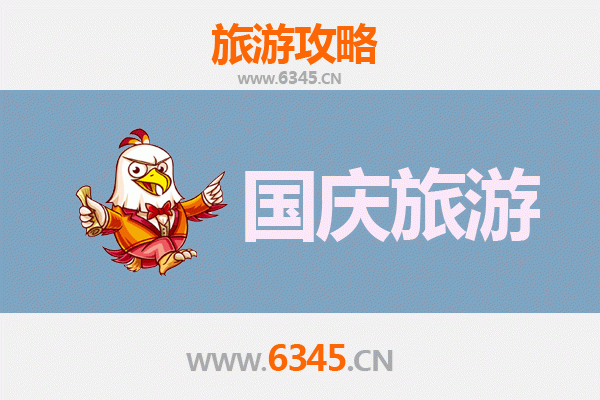 十一广州南沙人少便宜玩法：避开人潮，探索小众秘境
