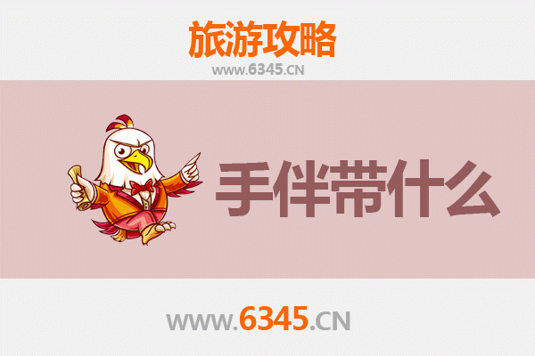 广州南沙出发：南澳岛全攻略与特色手信指南